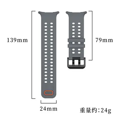 Silicone Watch Band for Samsung Watch Ultra 2, Galaxy Watch Ultra 2 Official Same Style Strap