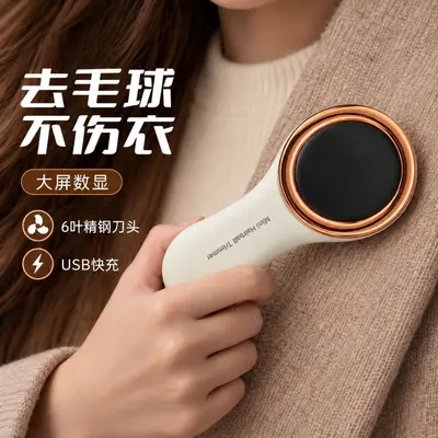 Fusselentferner Neues Modell Rasierer Haarknötchen-Entferner Elektrischer Fusselroller Textil-Fusselentferner Kleidung Pilling Remover - 7