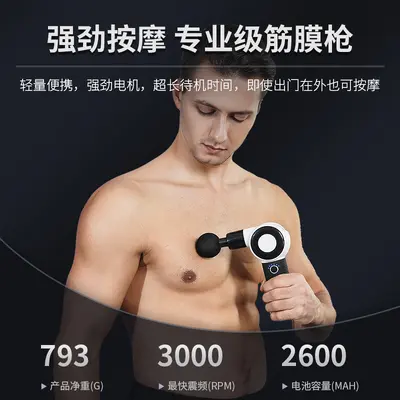 Cross-border New Foldable Rechargeable Massage Gun, Fitness Sports Fascia Gun Electric Muscle Relaxation Massager