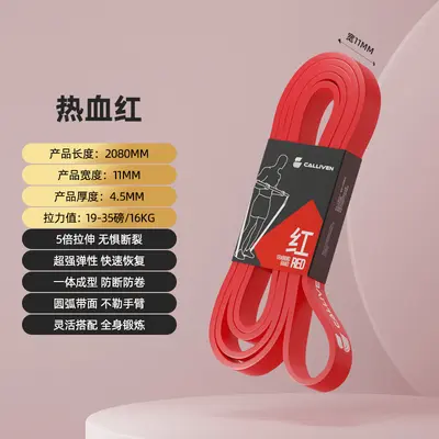 Durable Eco-Friendly Resistance Band with Pull-Up Assist - 8