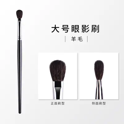 Make-up-Pinselset, Tierhaar, Eyeliner- und Lidschattenpinsel - 13