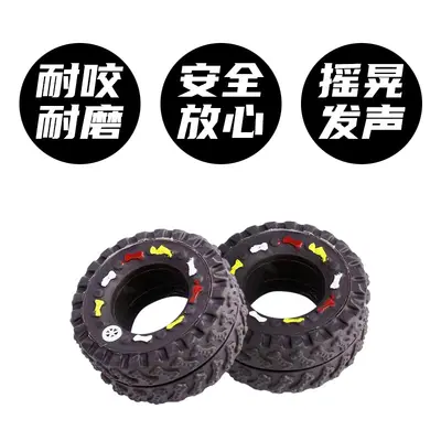 耐咬宠物玩具狗狗玩具橡胶发声磨牙玩具金毛泰迪拉布拉多宠物用品