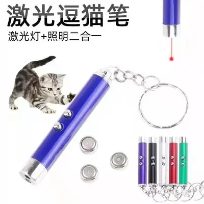 Laser-Katzenspielzeug mit rotem Punkt, interaktiver Spielstift - 6