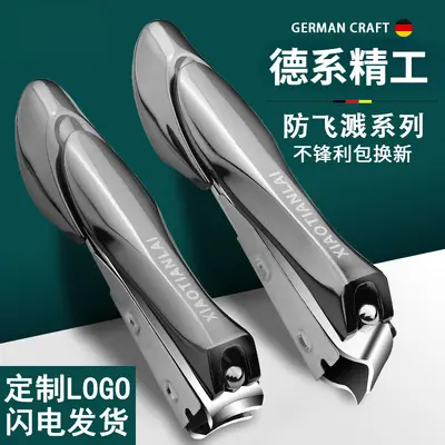 Nail clipper set with angled blade, large size, anti-splash design