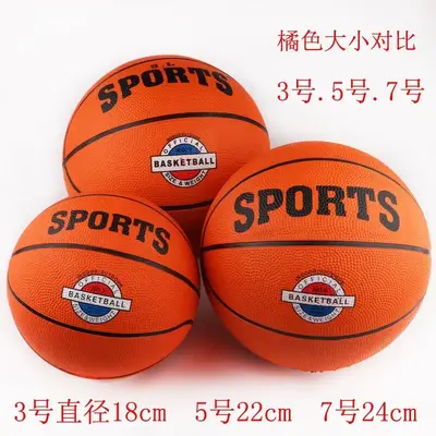 Manufacturer Wholesale Children's Basketball No. 3457 Rubber Basketball for Kindergarten, Primary and Middle School Students, Training, Wear-Resistant, Black Line Blue Ball