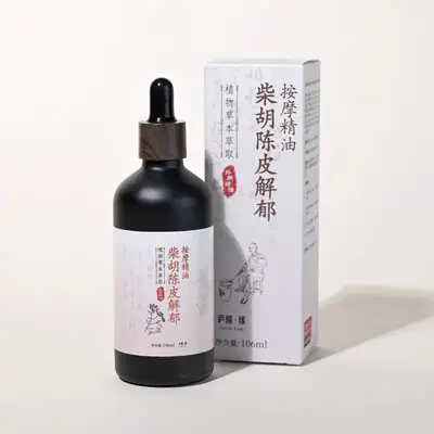 复方精油合集大链接小儿脾胃护发按摩精油106Ml大容量可一件代发