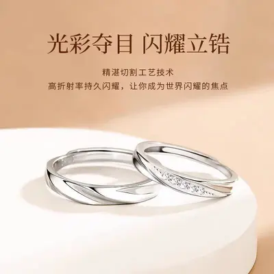 Möbius couple rings with niche design, pair set - 2