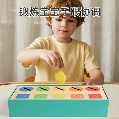 木制儿童颜色形状分类学习盒锻炼精细动手动脑认知益智类玩具 - 4