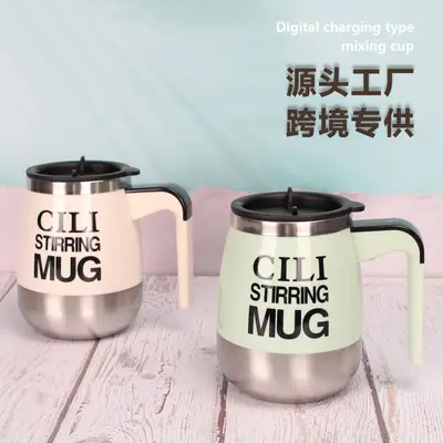 USB Rechargeable Stainless Steel Self-Stirring Coffee Mug