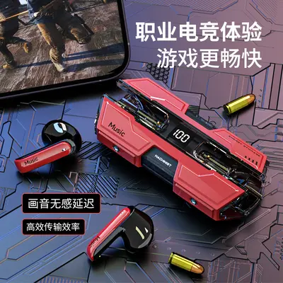 TWS-Bluetooth-Ohrhörer 5.3 niedrige Latenz Gaming Digital-Display
