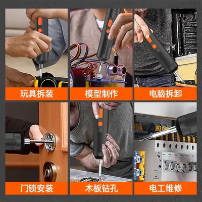 Mini cordless electric screwdriver set for household use