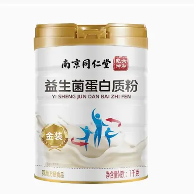 Probiotic Compound Protein Powder for Middle-Aged and Elderly Nutrition, High Calcium Soy Whey Protein Powder, Canned, Wholesale, Ready Stock