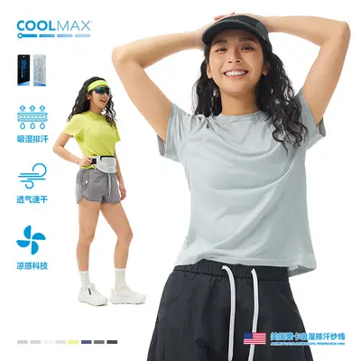Lycra Moisture-Wicking Quick-Dry Cooling Unisex T-Shirt