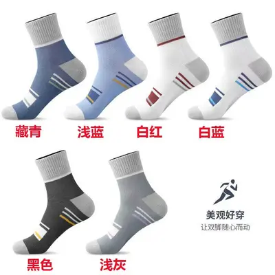 Zhuji Socken für Herren, Mittelbund-Socken, Vier-Jahreszeiten-Geruchsschutz, atmungsaktiv, Farbblockstreifen, lässige Baumwollsocken, klassische Business-Socken, Großhandel - 7