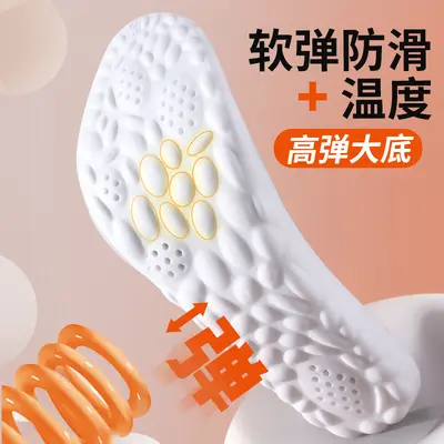 Footprint Premium 4D Cloud Insole for Winter Snow Boots, Antibacterial