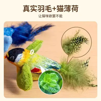 Cat Teaser Wand with Simulated Bird and Sound - 3