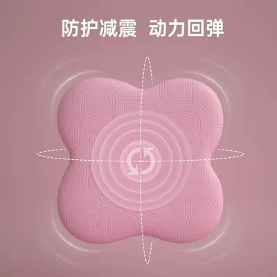 TPE Yoga Knee Pad, Thick and Non-Slip - 4