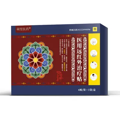 Shuojian Far-Infrared Medical Neck Patch for Cervical Spine and Shoulder - 10