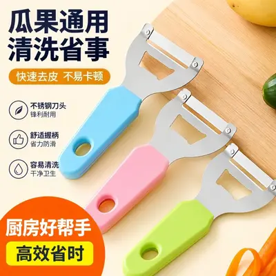老南瓜仰角削皮器莴笋冬瓜甘蔗强力刮皮刀不锈钢土豆水果去皮刨子 - 7