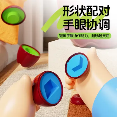 Apple Shape Matching Toy Early Education Game for Kids - 2