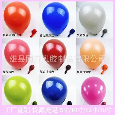 Retro Farbige Luftballons 5, 10, 12 und 18 Zoll für Geburtstag und Partydeko - 4
