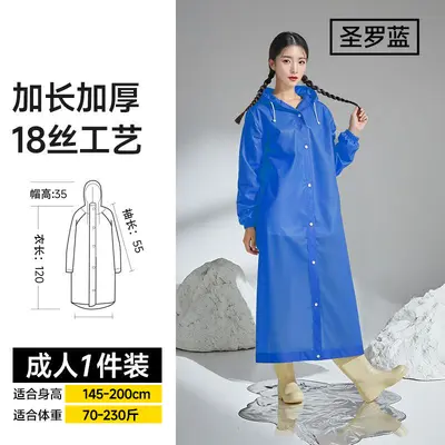 Raincoat and rain pants set for men and women - 12