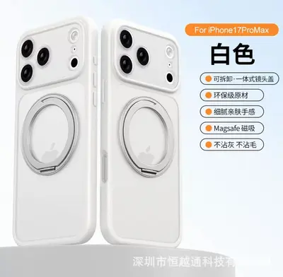 iPhone 17 Pro Max magnetic stand case, shock-resistant - 10
