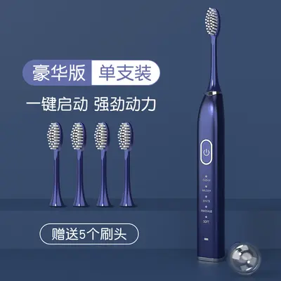 Smart Electric U-Shaped Ultrasonic Toothbrush, Fully Automatic, Adult - 10
