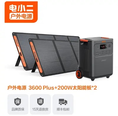 Dianxiaoer 3600plus 3.58kWh Portable Power Station - 10