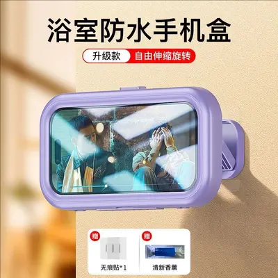 Adjustable Rotating Waterproof Bathroom Phone Holder, No-Drill Mount - 10