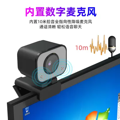 4K USB-Computerkamera mit Mikrofon 2-in-1