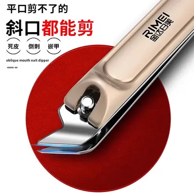 Nail clipper set large angled type, pedicure tool, cuticle trimmer - 3