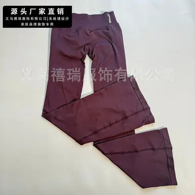 Nahtlose Flare-Yogahose mit hohem Bund für Pilates und Fitness - 9