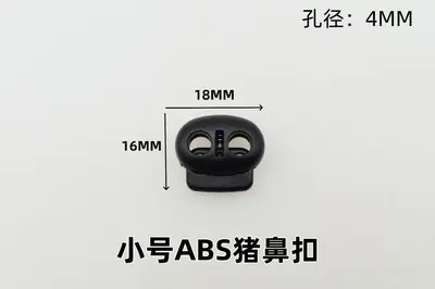 Nylon Pig Nose Buckle, Double-Hole Spring Buckle, Rope Buckle - 8