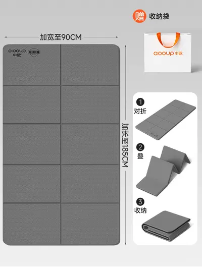 Foldable TPE Nap Mat for Primary School Students and Office Use - 11