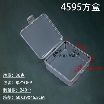 Manufacturer Transparent Rectangular Square Plastic Box Sample Display Box Stationery Pony Bead Jewelry Hardware Fishing Tackle Box