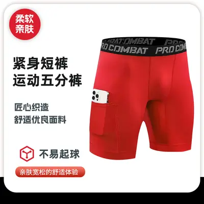 Men's Compression Fitness Shorts, High-Stretch Quick-Dry Running Training Shorts with Pock - 1