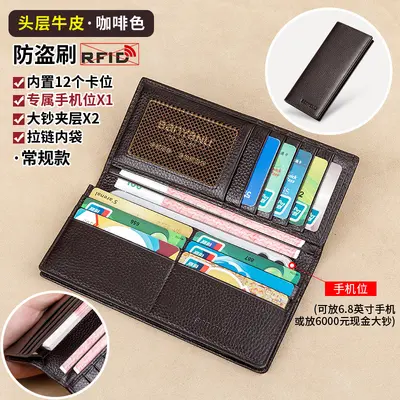 Men's Long Wallet, Ultra-Thin Genuine Leather, Soft Cowhide, Zipper Closure - 10