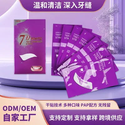 7D purple teeth whitening strips sensitive gums