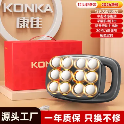Konka 16 başlı fascia tabancası, 99 seviye, çok başlı masaj - 11