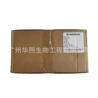 牛骨胶原蛋白 牛骨胶原蛋白肽 牛骨胶原蛋白肽粉 食品级小分子肽