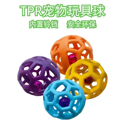 TPR Dog Toy Hollow Ball with Bell, Teeth Cleaning and Training - 2