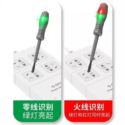 Electrician Voltage Test Pen, Broken Wire Detection, LED Light, Screwdriver