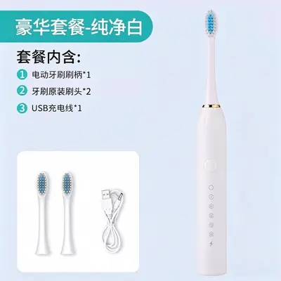 Soft Bristle Rechargeable Electric Toothbrush, Portable, Fully Automatic - 8