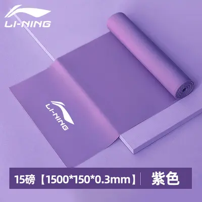 Li Ning Women's Resistance Band for Strength Training and Shoulder Stretching - 7
