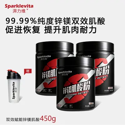 Pailiwei Creatine Monohydrate Powder with Zinc and Magnesium, Sports Supplement - 11