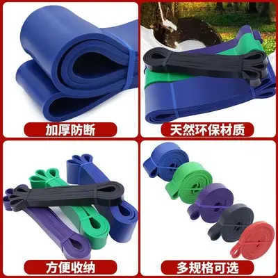 Resistance Band for Power Training and Athletic Exercise - 5
