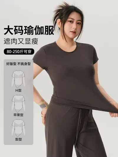 Plus Size Women's Short Sleeve Quick-Dry Yoga and Sports T-Shirt - 2