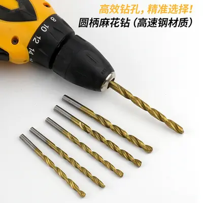 HSS Twist Drill Bit Set 1.5-6.5 mm, Titanium Coated