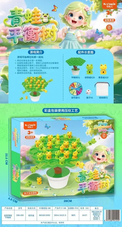 Educational Toys for Kindergartens and Training Centres, Gifts and Prizes - 8
